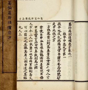长春肤康医院