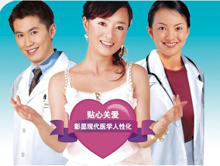 治疗癣病